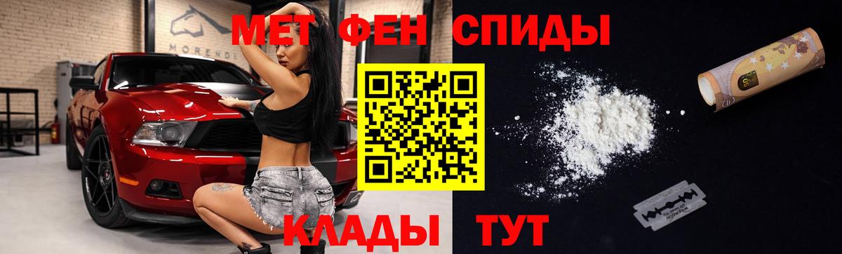 Amphetamine 98%  АМФ  Петровск  Вход с VPN 