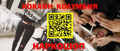 не бодяженный Наро-Фоминск