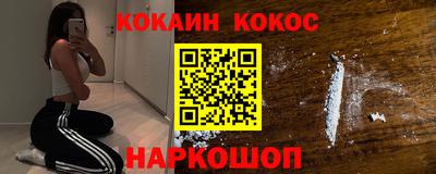 ПСИЛОЦИБИНОВЫЕ ГРИБЫ Нальчик