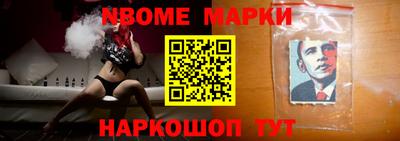 не бодяженный Наро-Фоминск