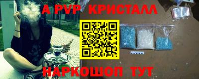 не бодяженный Наро-Фоминск