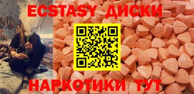 ПСИЛОЦИБИНОВЫЕ ГРИБЫ Нальчик