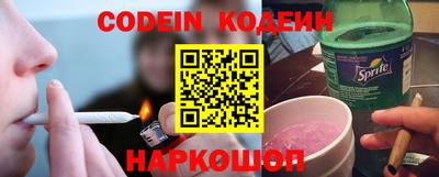 не бодяженный Наро-Фоминск