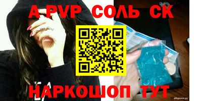 не бодяженный Наро-Фоминск