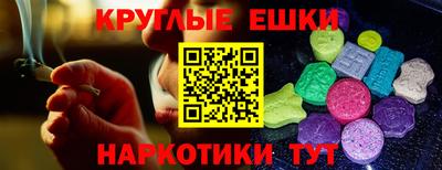 кокаин VHQ Нарткала
