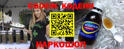 не бодяженный Наро-Фоминск