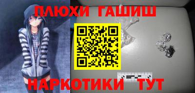 ПСИЛОЦИБИНОВЫЕ ГРИБЫ Нальчик