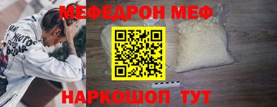 кокаин VHQ Нарткала