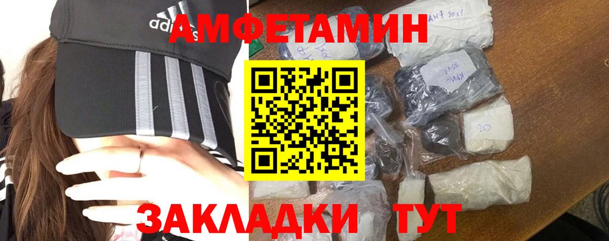 МЕТАМФЕТАМИН винт  Вход с VPN  МЕТАМФЕТАМИН винт  Петровск 