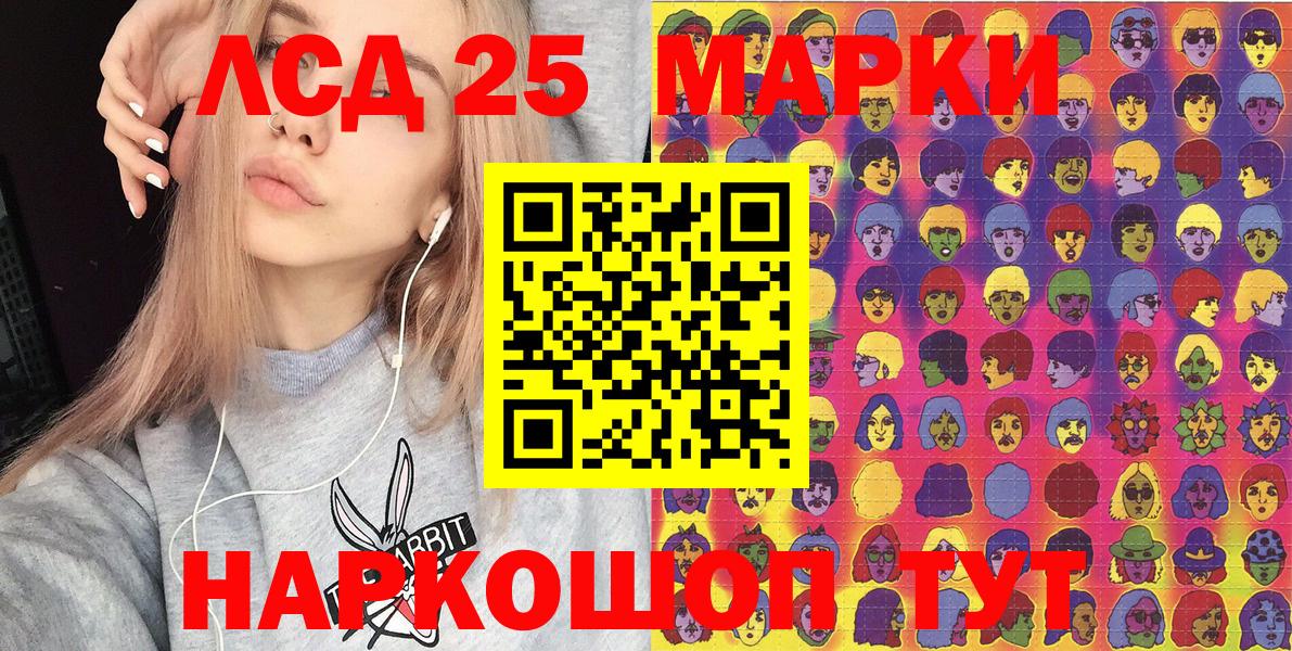 купить   Вход с VPN  Петровск  Марки N-bome 1500мкг 