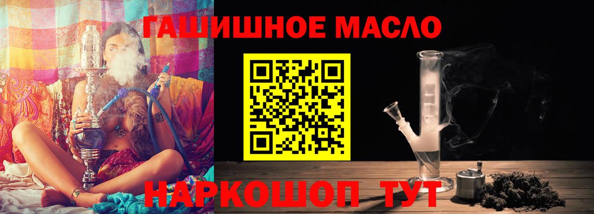 Дистиллят ТГК вейп  Вход с VPN  даркнет сайт  ТГК вейп  Петровск 