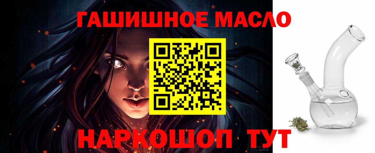 Дистиллят ТГК вейп с тгк Петровск