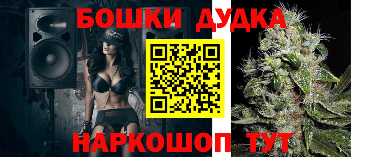 Марихуана MAZAR  Шишки марихуана SATIVA & INDICA  Петровск  Конопля MAZAR  Вход с VPN 