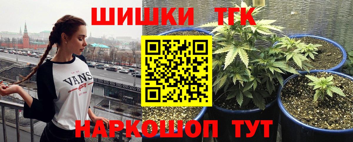 Шишки марихуана индика Петровск